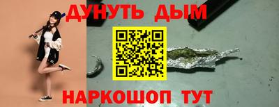 гашишное масло Дубна