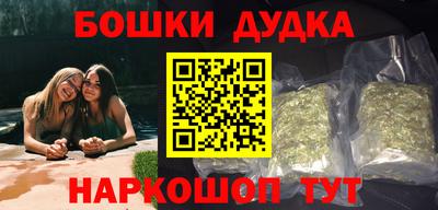 марки lsd Апшеронск