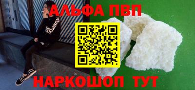 прущая мука Апрелевка