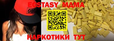 гидра Аргун