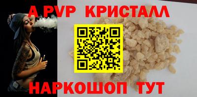 2c-b Донской
