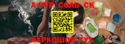 гашишное масло Дубна