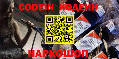 гидра Аргун