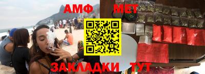 гидра Аргун