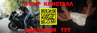 jwh Донецк