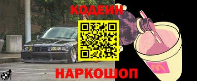 марки lsd Апшеронск