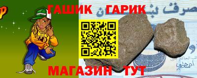 jwh Донецк