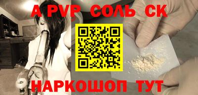 марки lsd Апшеронск