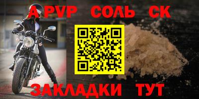 2c-b Донской