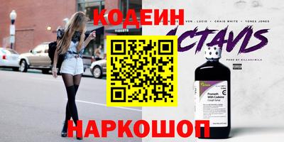 молекула духа Кинель