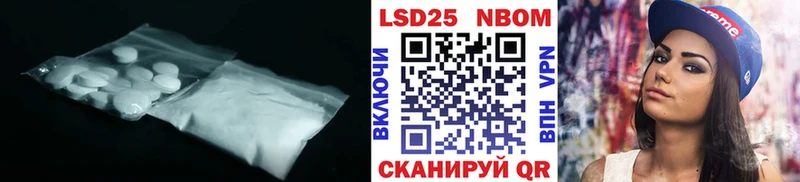 Лсд 25 экстази кислота  Усинск 