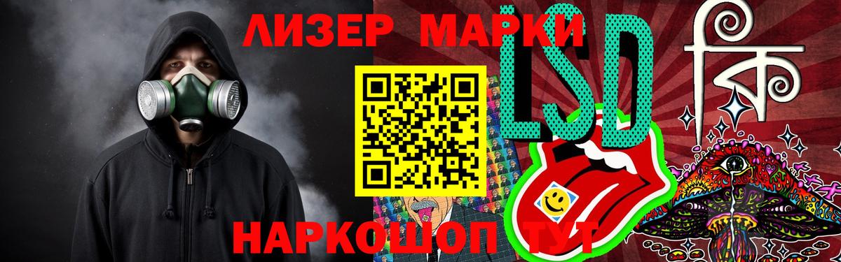 LSD-25 экстази кислота Усинск