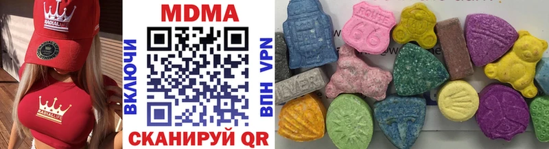 наркота  blacksprut как зайти  МДМА crystal  Усинск 