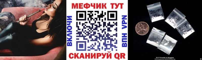 Меф кристаллы ссылка на мегу онион Усинск
