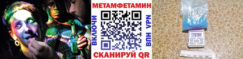Первитин мет  Усинск 