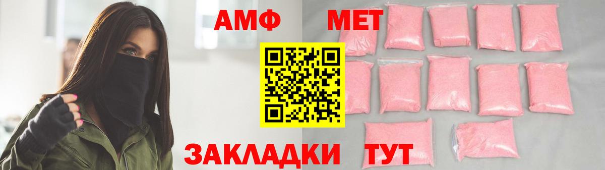 Первитин  Первитин витя  Первитин витя  Вход с VPN  Усинск 