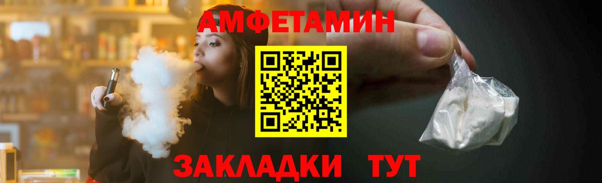 Первитин мет  Первитин  Первитин мет  Усинск 