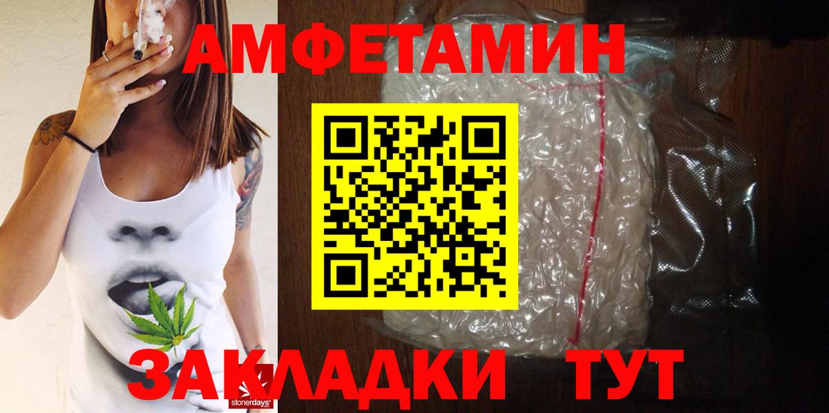 Метамфетамин витя Усинск