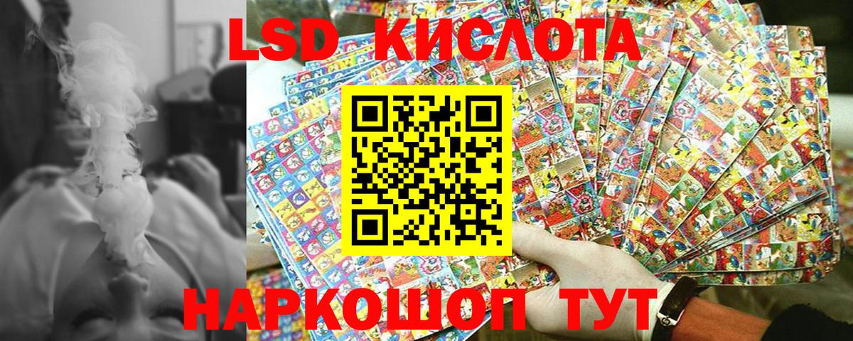 Усинск  Наркотические марки 1500мкг  сколько стоит  Вход с VPN  Наркотические марки 1500мкг 