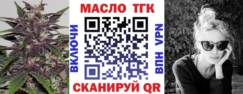 Дистиллят ТГК вейп  хочу   Усинск 